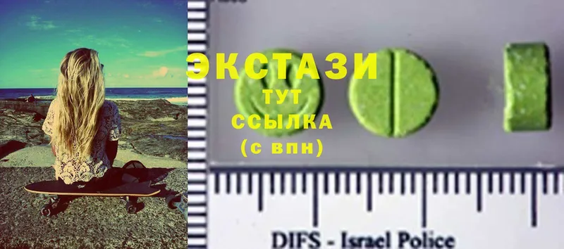 ЭКСТАЗИ 280 MDMA  где продают наркотики  кракен сайт  Заозёрск 