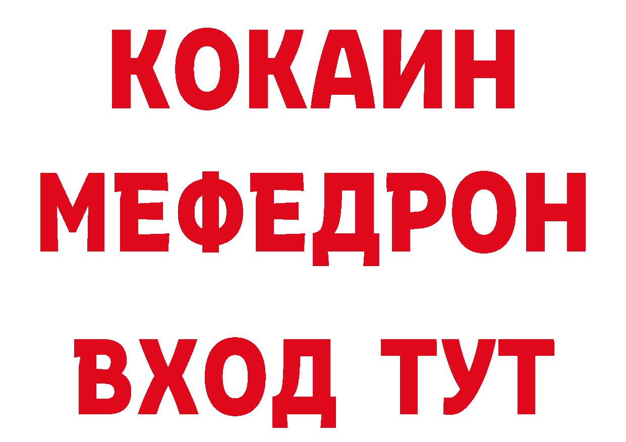 МЕТАДОН кристалл зеркало мориарти ОМГ ОМГ Заозёрск